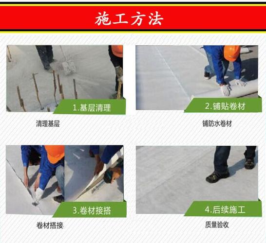  供应产品 潍坊天元防水材料 厂家推荐 屋面种植耐根穿刺