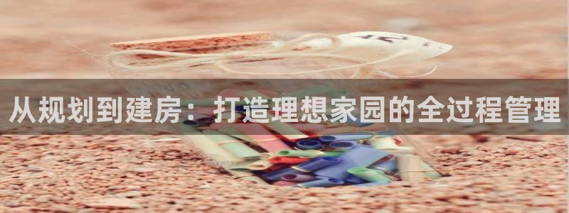 威九国际app入口官网