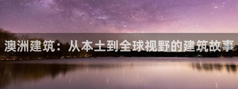 威九国际网站传媒招聘