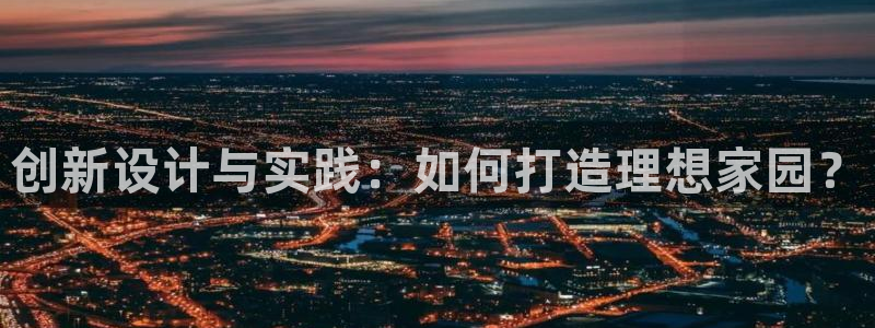 威九国际app网站
