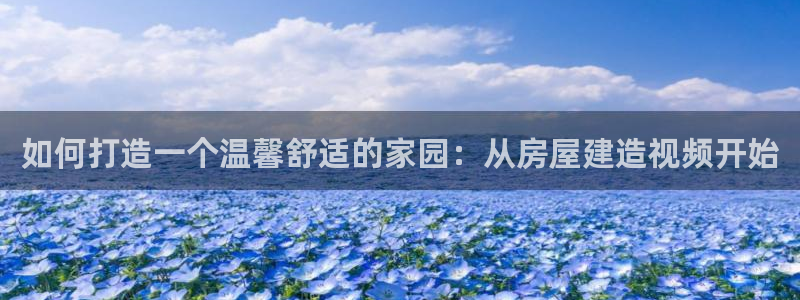 威九国际游戏app网址