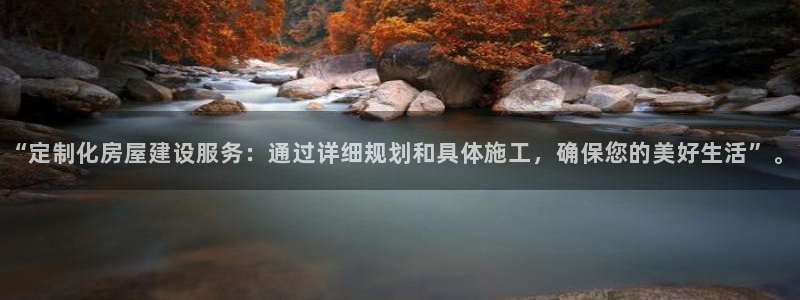 威九国际替好友去