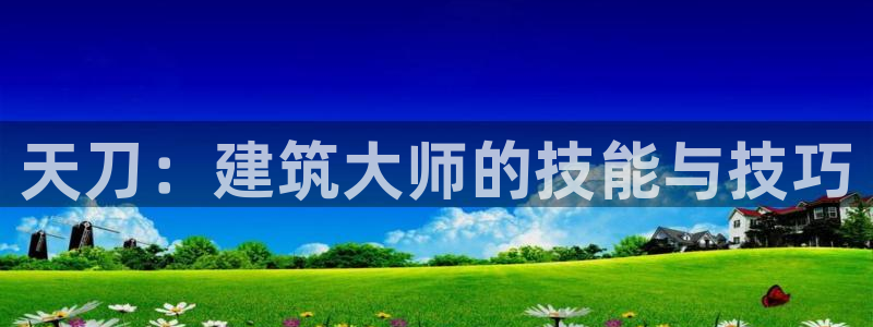 威九国际服