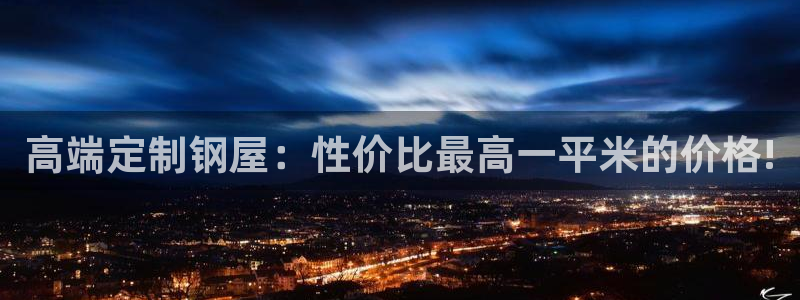 威九国际78mb特点
