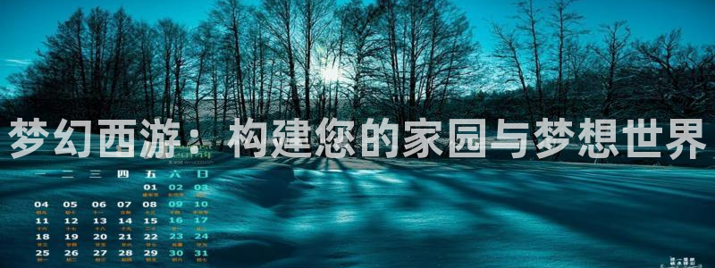 威九国际集团66m一6在线