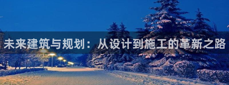 威九国际海域
