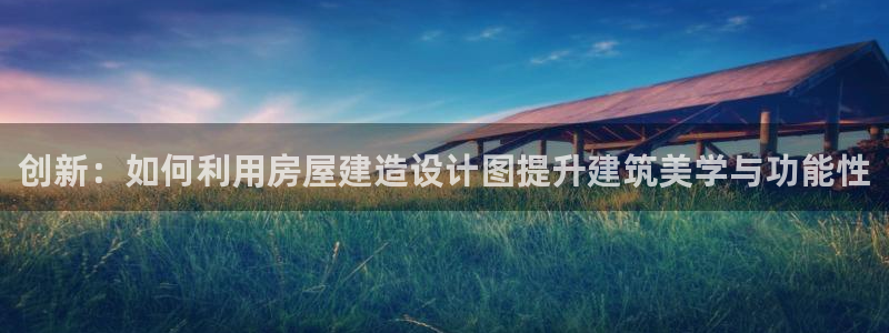 威九国际66m官网版