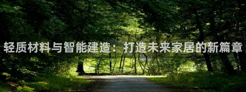 威九国际系列