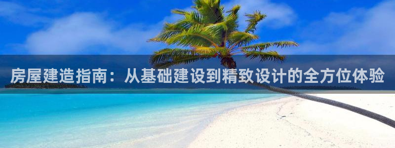 威九国际app网站安全吗