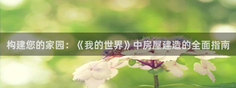 威九国际78mob游戏特色